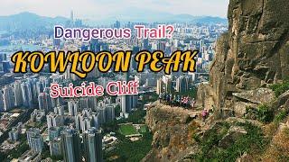 How to get there KOWLOON PEAK TRAIL 飛鵝山/SUICIDE CLIFF// Suroy HongKong