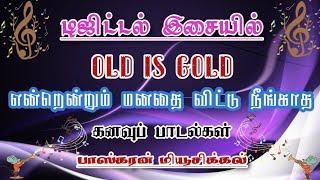 Digital Old Is Gold Songs/ டிஜிட்டல் இசையில் கனவு பாடல்கள்