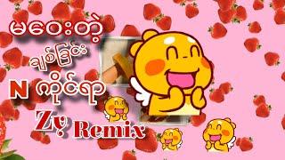 မဝေးတဲ့ချစ်ခြင်း- N ကိုင်ရာ ( Zy Remix)