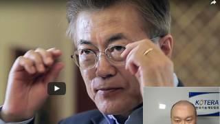 [KOTERA TV] BJ빅머니의 손에 잡히는 정책자금(170628)_경기도기술개발사업 등