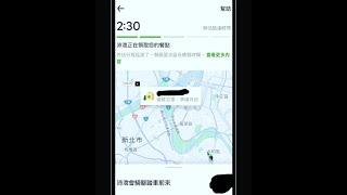 吸單神器有用嗎 吸單神器原理 吸單神器ptt 吸單神器app 吸單神器付費版 吸單神器apk uber吸單神器下載ios ubereats吸單神器v1 02下載 熊貓吸單神器pt