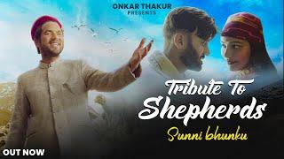 Tribute to Shepherds | Sunni Bhunku | Onkar Thakur | Ik Baaz | Gaddi Folk |