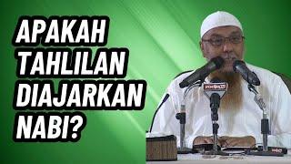 Hukum Menghadiahkan Bacaan Al-Qur'an Untuk Mayit | Ustadz Abdul Hakim bin Amir Abdat