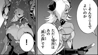 【異世界漫画】鍛冶屋ではじめる異世界スローライフ 1~ 30.5【マンガ動画】