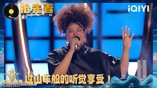 Preview: Vanessa Reynauld "Andai Itu Takdirnya" | Sing!Asia | iQIYI SuperShow