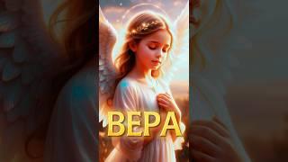 Этот знак приходит не случайно  Небеса услышали ваш отклик #вера #чудо #молитва #посланиеангелов