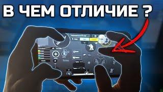 КАК ЛЕГКО ПЕРЕЙТИ НА РАСКЛАДКУ в 5 ПАЛЬЦЕВ PUBG mobile