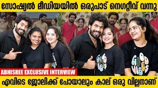 ആത്മഹത്യയെ കുറിച്ച് പോലും ചിന്തിച്ച സമയമുണ്ട് | Abhisree Exclusive Interview | Matinee.Live