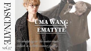 【UMA WANG、EMATYTE】- 少し冬を先取りしたアウタースタイルでショッピングへ - FASCINATE コーディネート紹介 vol.37 2021春夏 Vlog