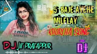 5 baje ayehe milelay!! khortha song 2023 !! new dj Jit pratappur !! khortha new song