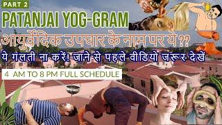 PATANJALI YOGGRAM HARIDWAR REVIEW | YOGGRAM FOOD | BABA RAMDEV | WATCH THIS BEFORE COMING | DAY 2