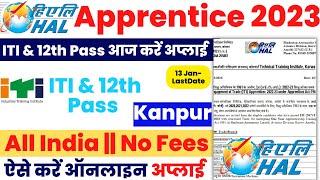 HAL Kanpur Recruitment 2023, HAL TAD Kanpur ITI Apprentice 2023, HAL Apprentice 2023, ITI Apprentice