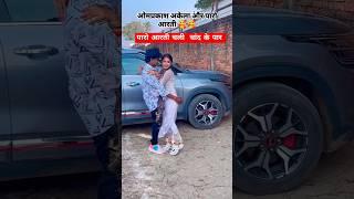 paro aarti video |#paroarti #paro #aarti #shortsfeed #chand #bhojpuri#shorts#viral #youtubeshorts
