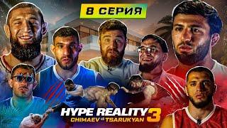 HYPE REALITY 3: Чимаев VS Царукян. ДРАКА Хейбати VS Залик. АВАРИЯ! Схватка КАПИТАНОВ. Гран-при #8