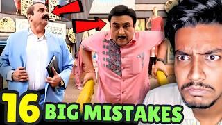 16 Big Mistakes In Taarak Mehta Kaa Ooltah Chashma