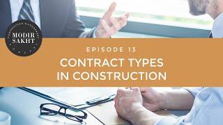 Modir Sakht #13 - Contract Types | انواع قرارداد در پروژه های عمرانی و صنعت ساخت