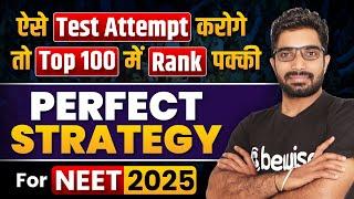 NEET 2025: How to Increase Marks in Mock Test | Best Selection Strategy to Score 700+ in NEET BeWise