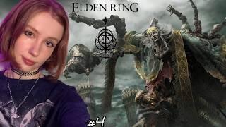 Starting Elden Ring to see if I can get GUD | Dexterity Arcane Samurai E4