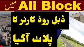 Ali Block Plot | Precinct 12 Corner Plot | Bahria Town Karachi #maharestate