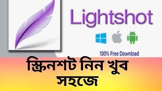 Lightshot VS Snagit apps Which Screenshot Software is BEST for You