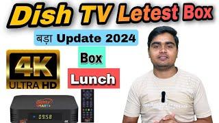 Dish Tv 4K Box Lunch | Dish Tv Letest 4K box | Dish Tv 4K Box Lunch Date | The Power Technical