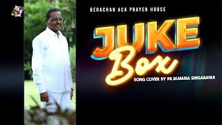 PR.M.MARIA SINGARAYAR SONG || JUKE BOX || TAMIL CHRISTIAN SONGS