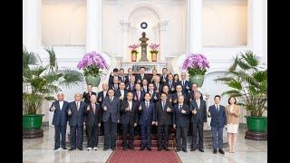 20241113 總統接見「中華民國全國工業總會」