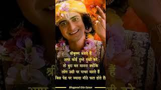 #motivation #sach hi kaha he #devesh bahtt