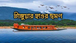 Tanguar Haor টাঙ্গুয়ার হাওর । Tanguar Haor Travel Guide । Tanguar Haor Boat Cost 2024। OhabTraveler