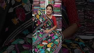 Nakshi Kantha Stitch Saree Collection Live || নকশি কাঁথা স্টিচ শাড়ি কালেকশন লাইভ