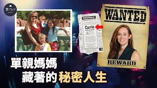 單親媽媽離奇失蹤，一則廣告揭開她不為人知的另一面｜Paige Birgfeld遇害事件｜齋talk drytalk