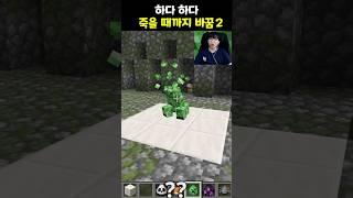 핑거스냅