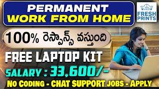 ట్రైనింగ్ లో 33,600/- జీతం | Work From Home Jobs freshprints || Latest jobs in Telugu || Online Work