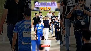 Shahid Afridi In Tape Ball Cricket #cricket #tapeballcricket #shortsvideo