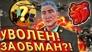 БУДНИ ЛИДЕРА ГИБДД на БЛЕК РАША #2 – КАПИТАН СНЯЛ РОЗЫСК ЗА ПРОСТО ТАК в BLACK RUSSIA