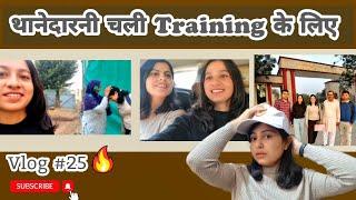 थानेदारनी  चली Training के लिए | Delhi Police joining vlog ||Madhu Punia|Monika Poonia|#newvlog