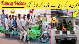 viral funny videos on internet  | pakistani funny moments | AHB Voice Creator