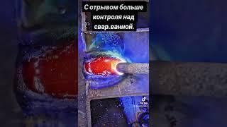 Сварка электродом для начинающих