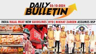 GLB | DAILY BULLETIN 03 OCT, 2024 GULBARGA