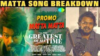 MATTA (Lyrical Song) Tamil | Song Breakdown | Arunodhayan