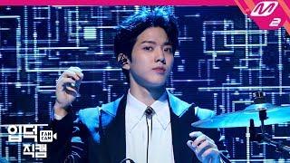 [입덕직캠] 데이식스 도운 직캠 4K ‘Sweet Chaos’ (DAY6 DOWOON FanCam) | @MCOUNTDOWN_2019.10.24