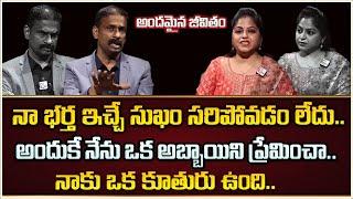 ANDAMAINA JEEVITHAM NEW EPISODE | Best Moral VIDEO | DR KALYAN CHAKRAVARTHY #sumantvprograms