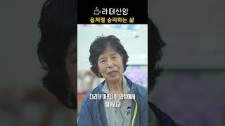 라떼신앙_욥처럼 승리하는 삶