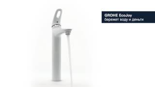 Смеситель для раковины GROHE Eurostyle New с высоким изливом