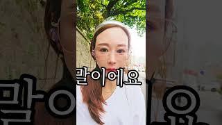 #부산 #양심업체 #정상적인#뇌# 지키미