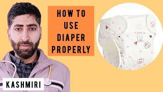 Kya bachu ko diaper lagana chahiye ya nahi? Rashes allergy How to use diapers properly in Kashmiri.