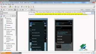 ANDROID APPLICATIONS|Aldarayn Academy| lecture 19