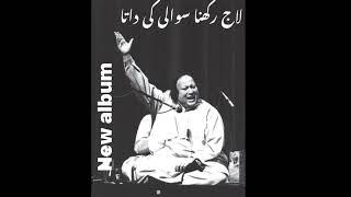 laaj rakhna sawalk ki data|New Album 2024|Nusrat Fateh Ali Khan