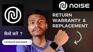 Noise warranty Replacement | Noise Warranty Claim  2023 | Noise Service Centre