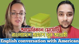 Daily English conversation practice || English for beginners